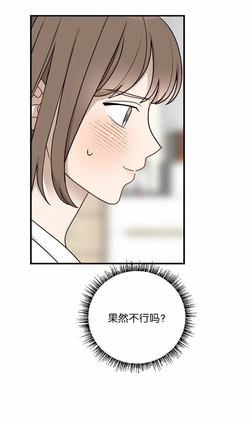 30 主动 第65页
