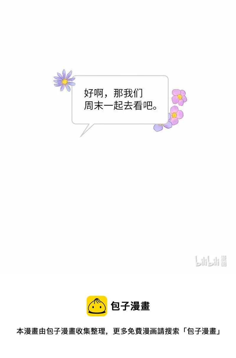 30 主动 第67页