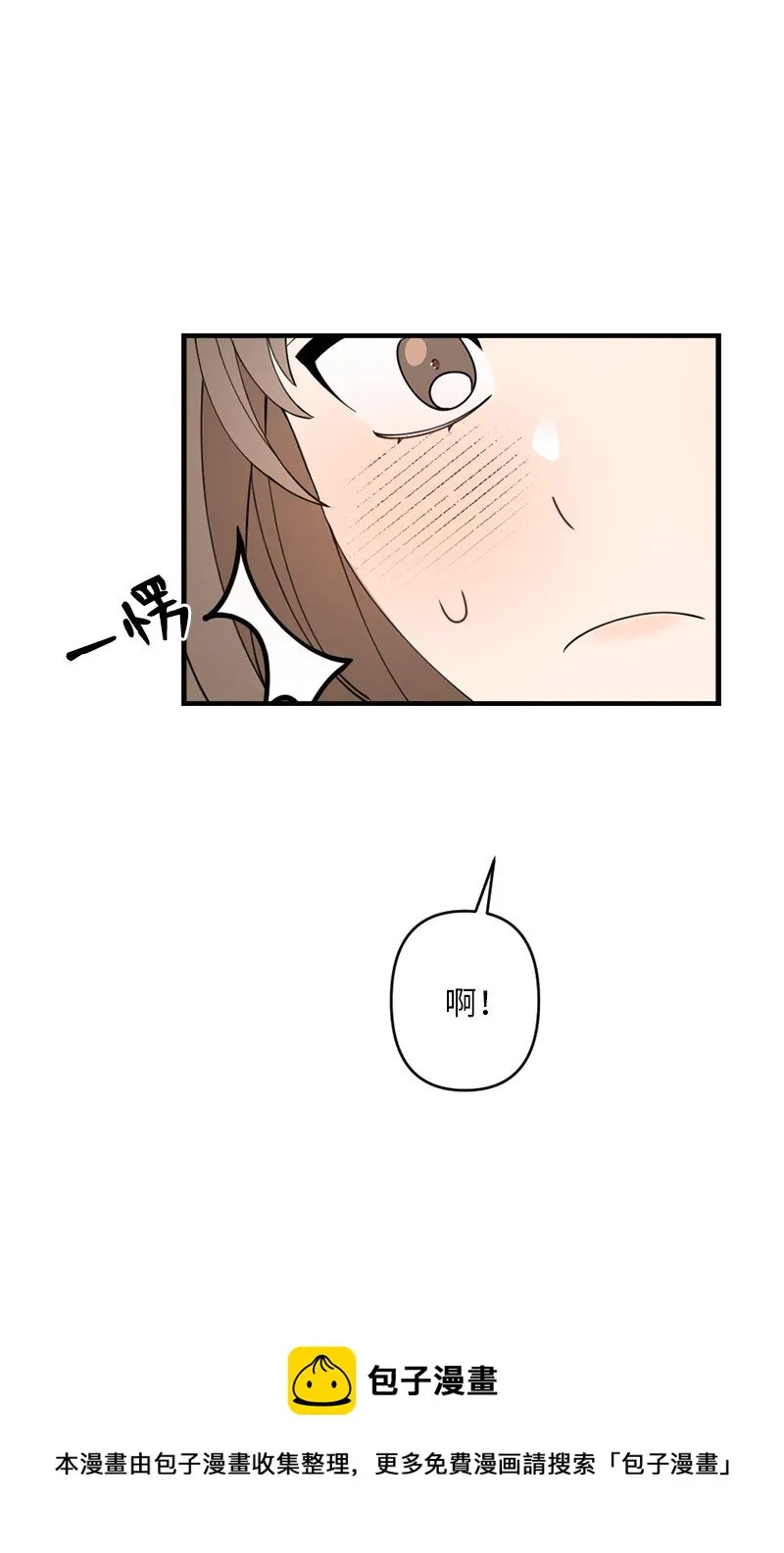 29 交换 第17页
