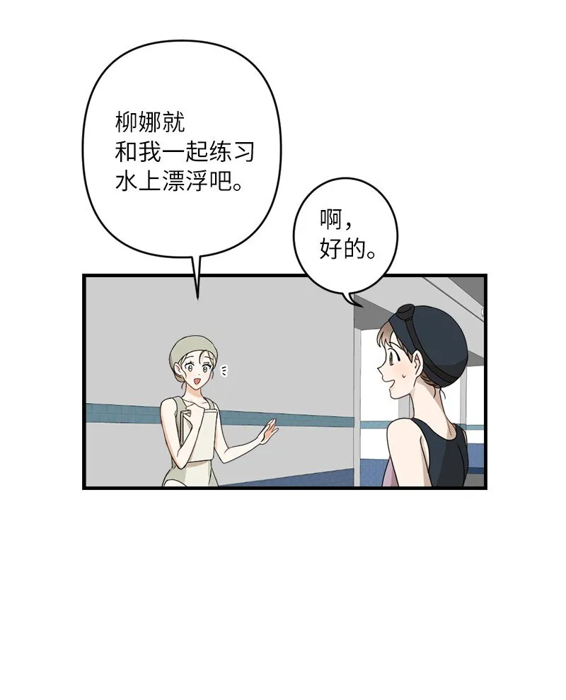 29 交换 第27页
