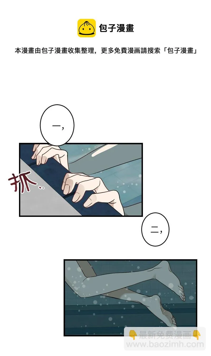 29 交换 第29页