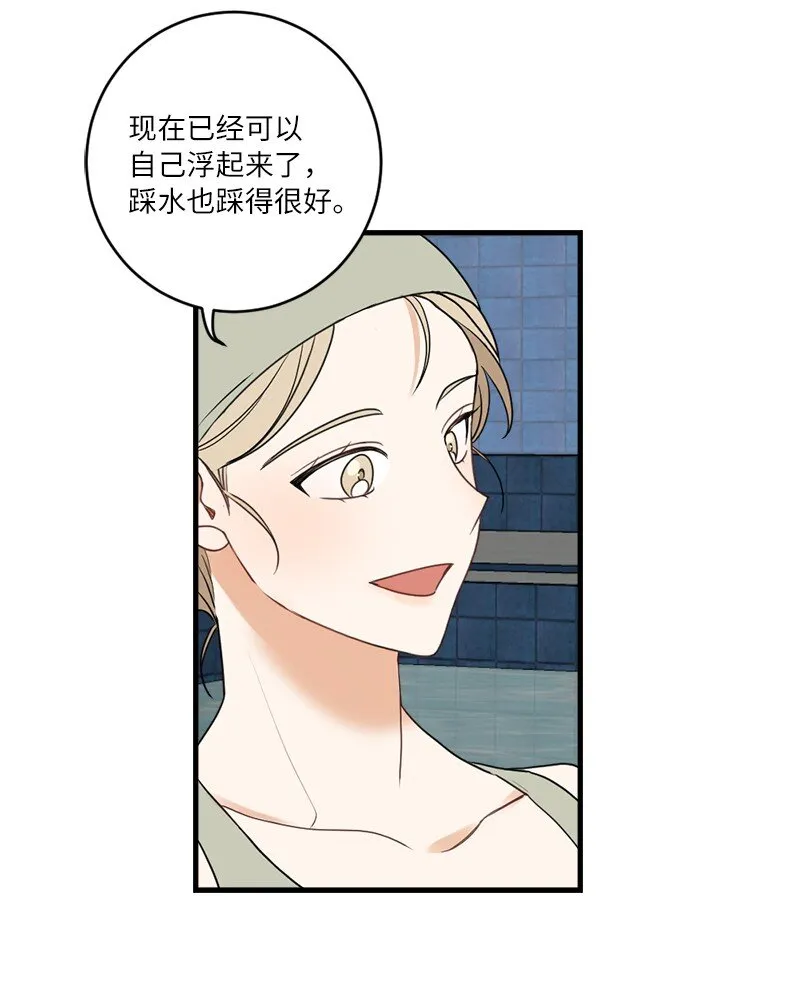 29 交换 第35页