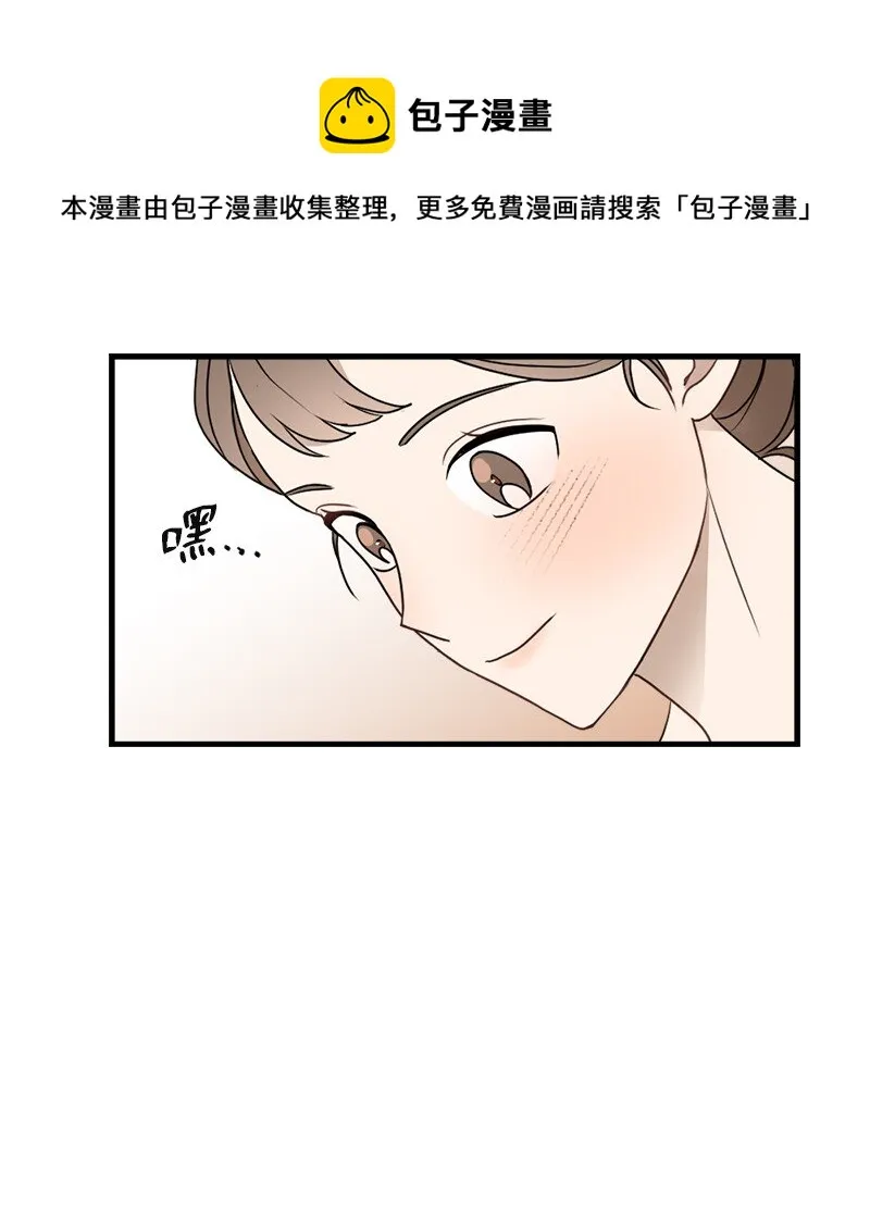 29 交换 第37页