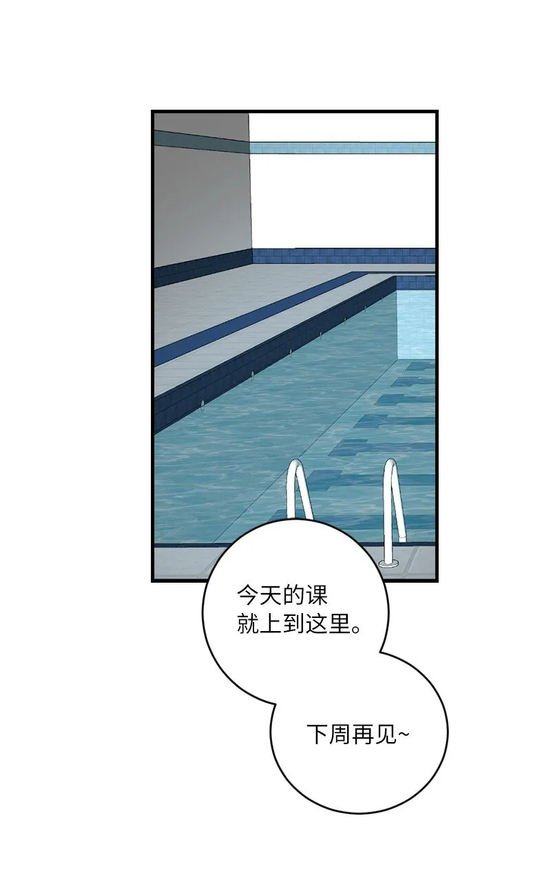 29 交换 第42页