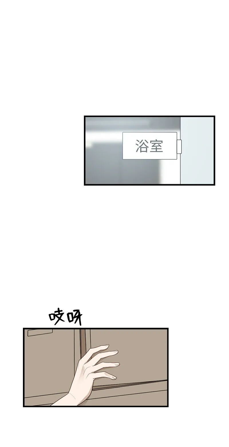 29 交换 第44页