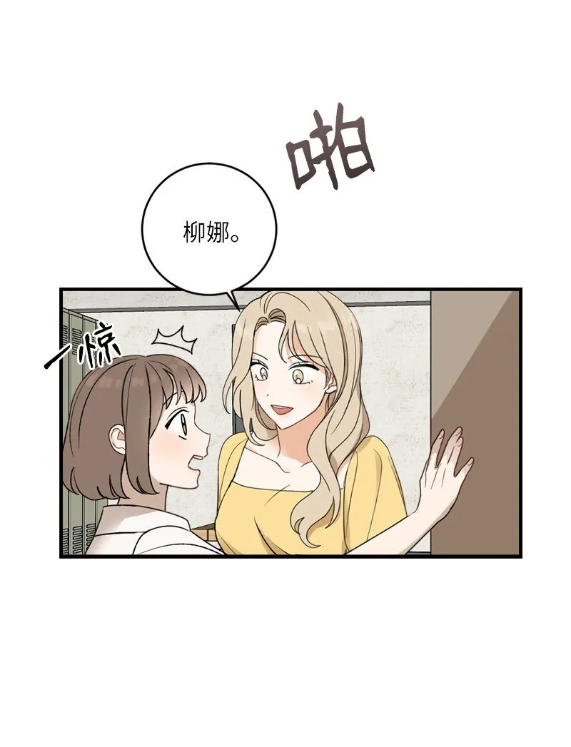 29 交换 第46页