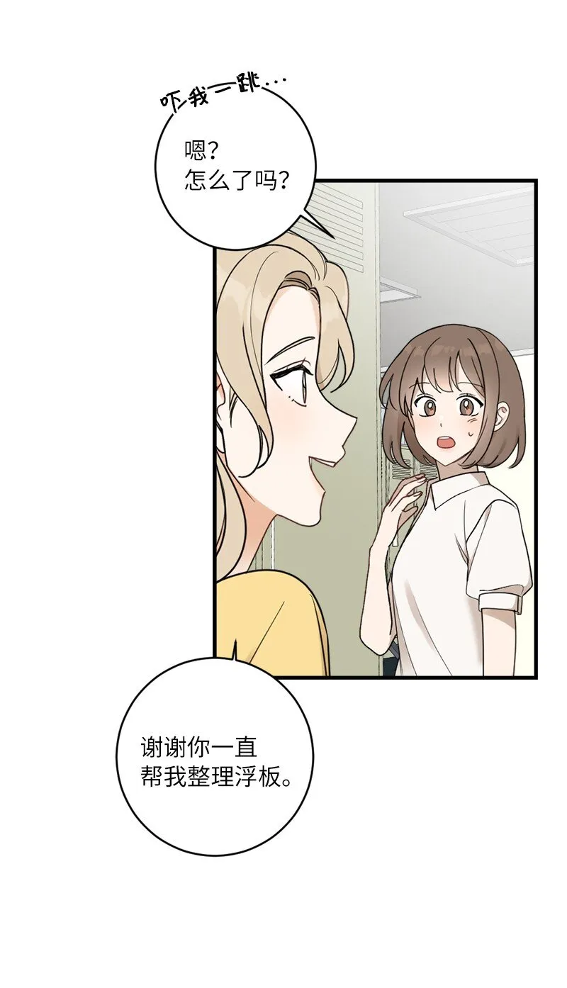 29 交换 第47页