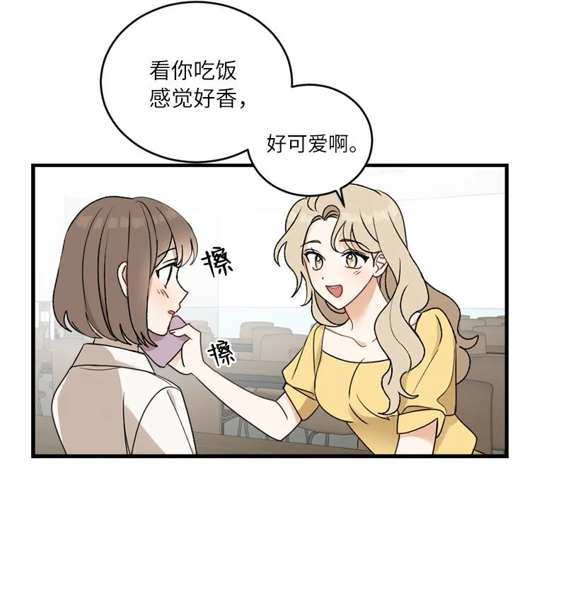 29 交换 第55页