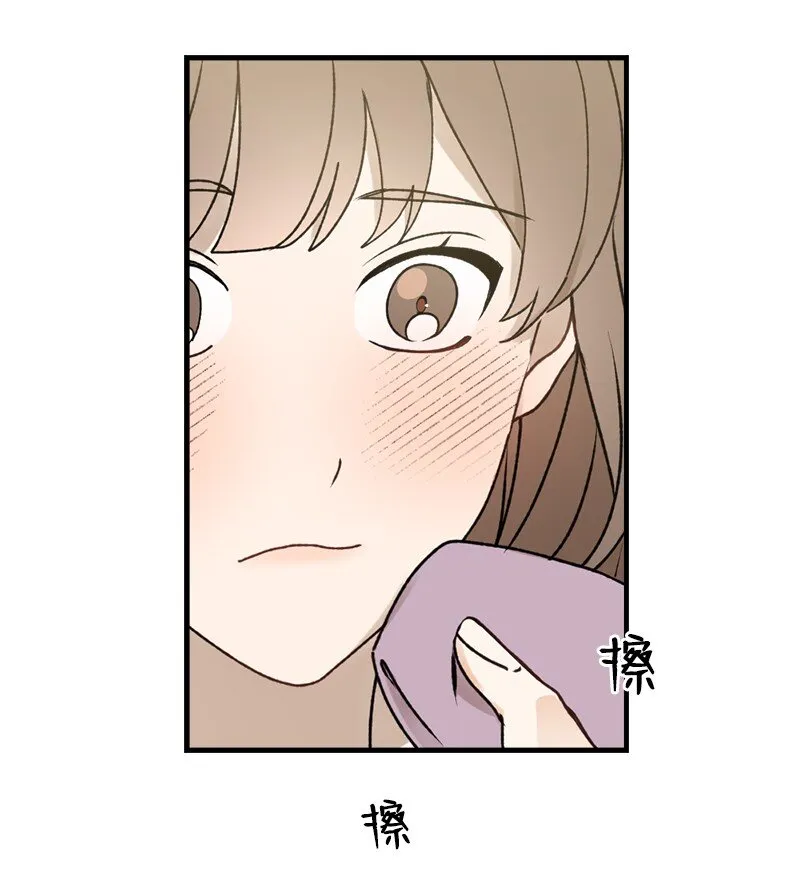 29 交换 第56页