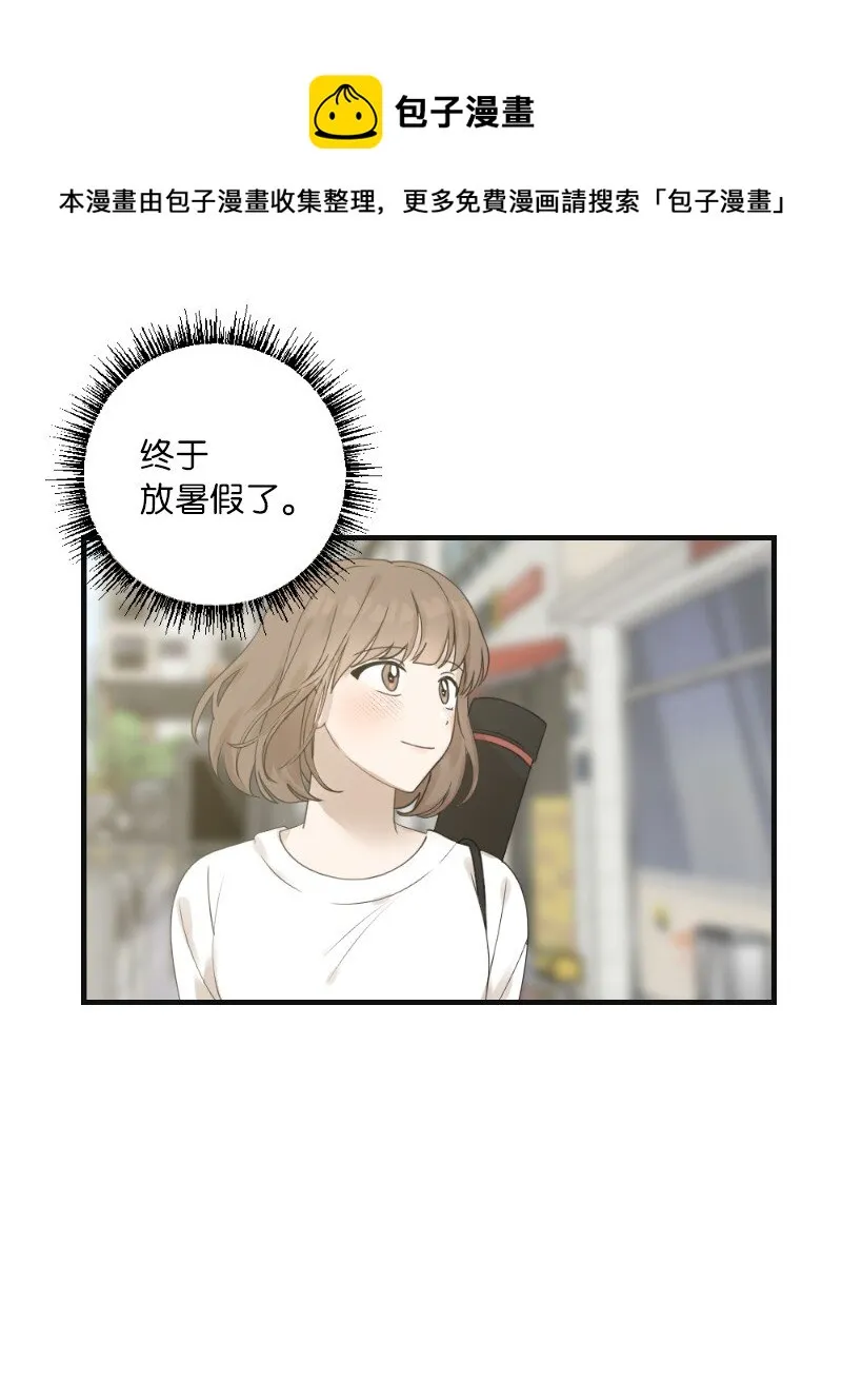28 美人鱼 第5页