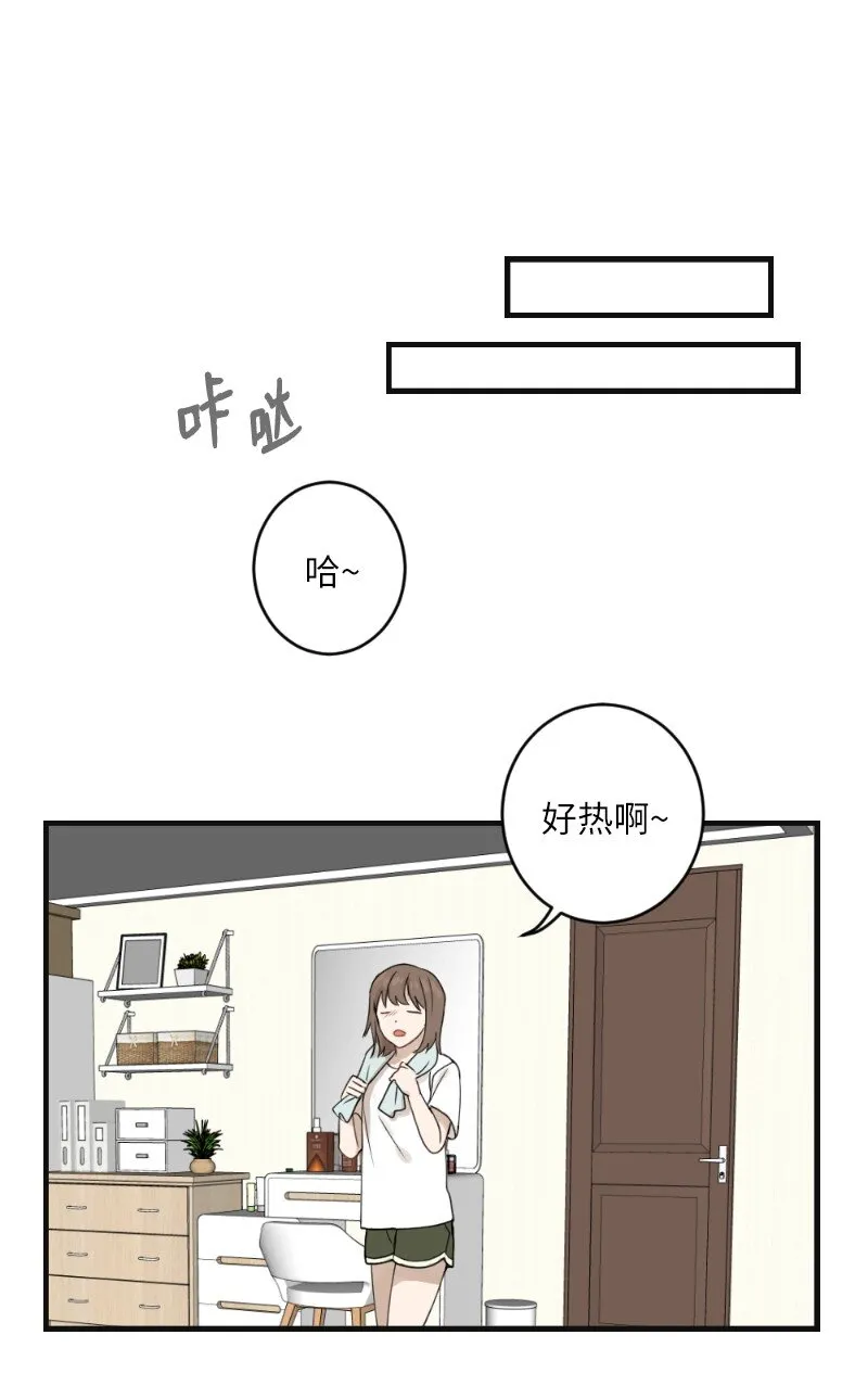 28 美人鱼 第6页