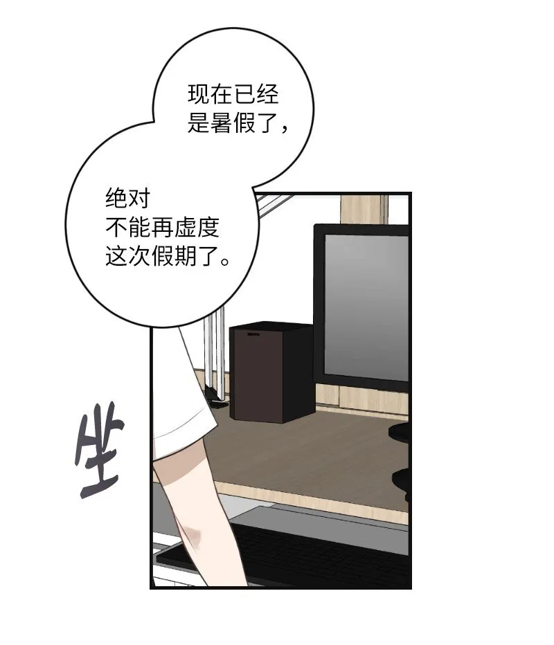 28 美人鱼 第7页