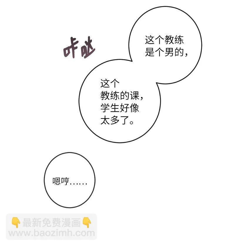 28 美人鱼 第10页