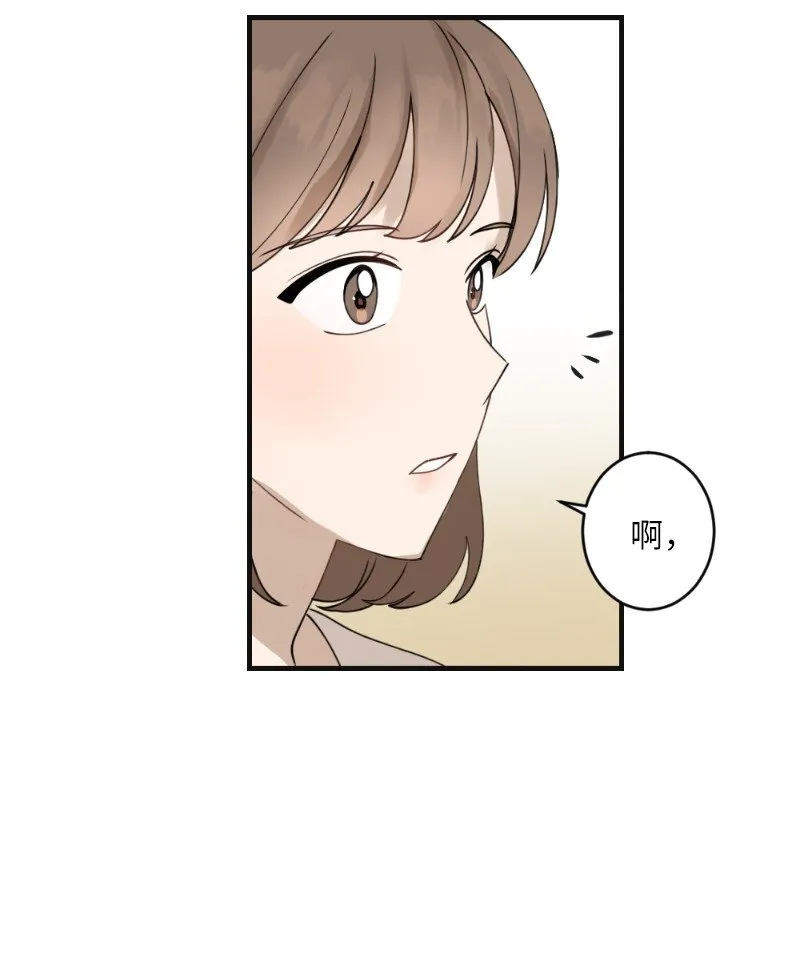 28 美人鱼 第11页