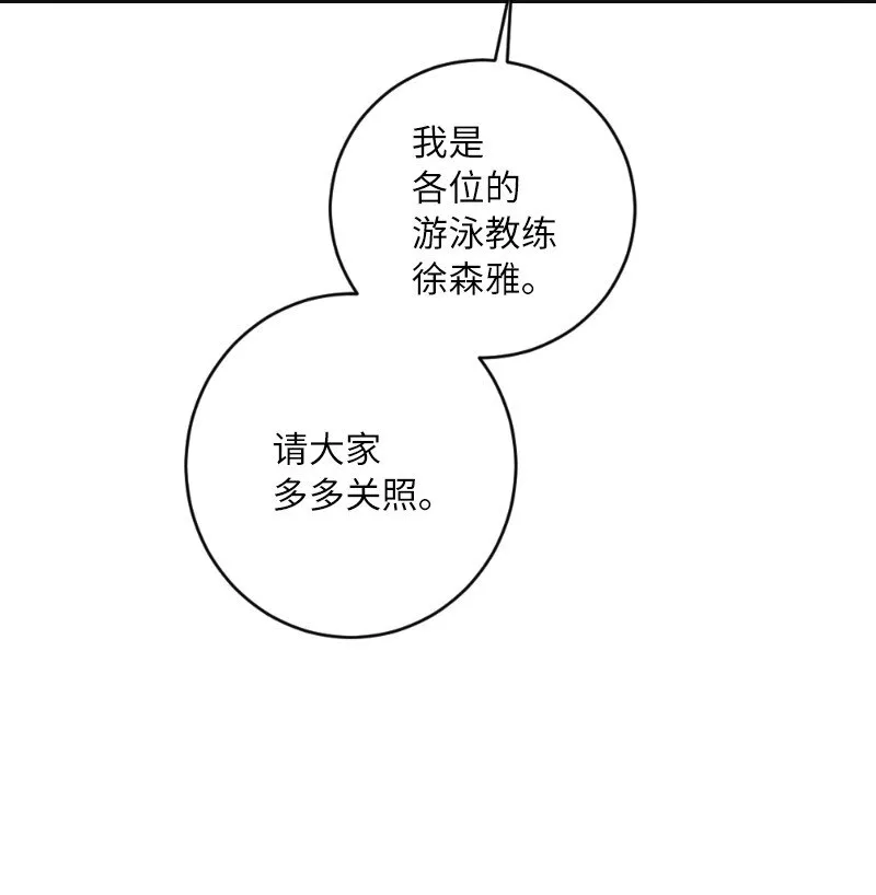 28 美人鱼 第20页