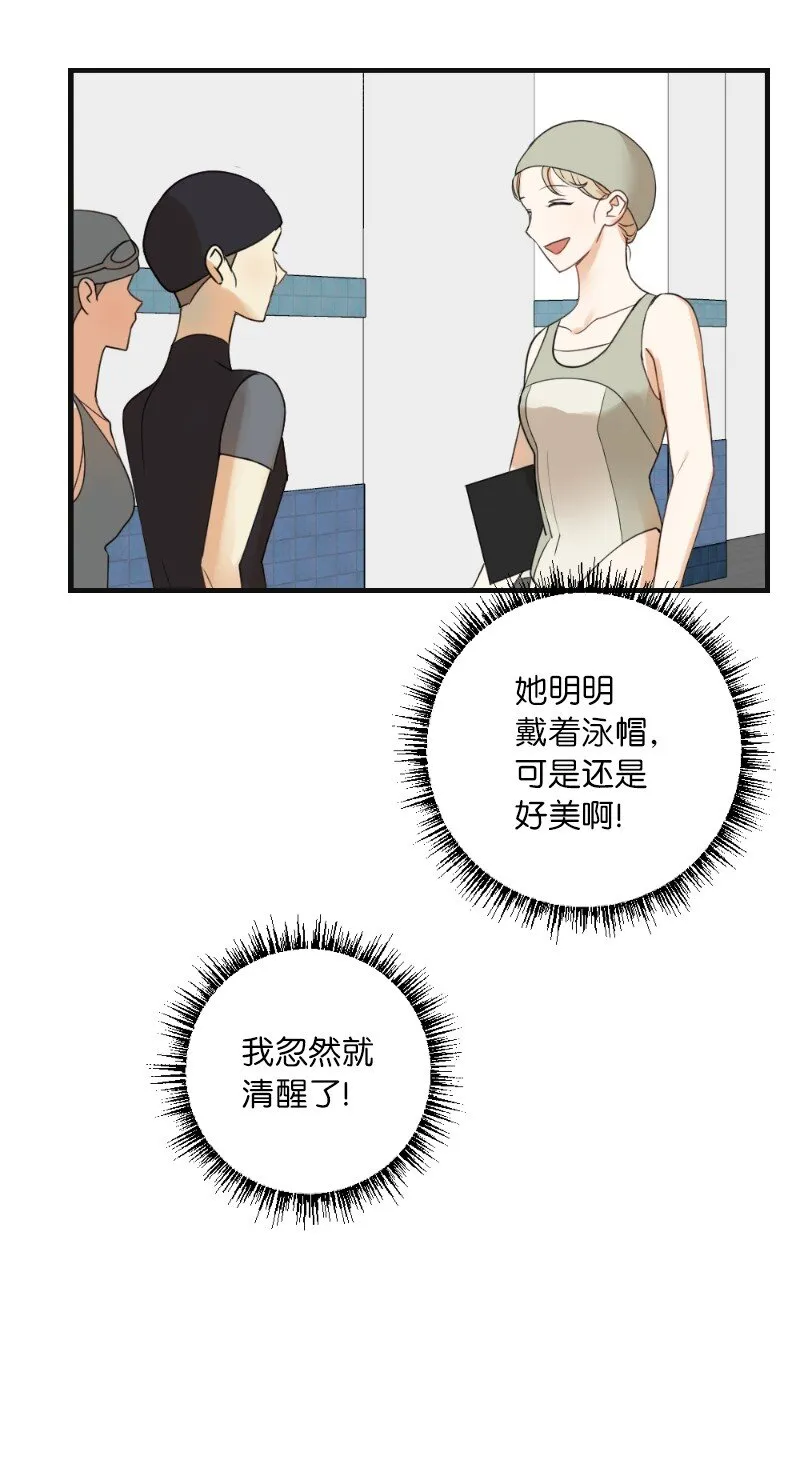 28 美人鱼 第22页