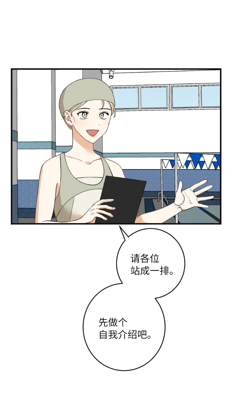 28 美人鱼 第23页