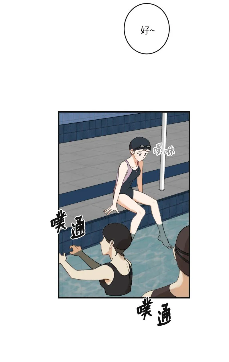 28 美人鱼 第30页