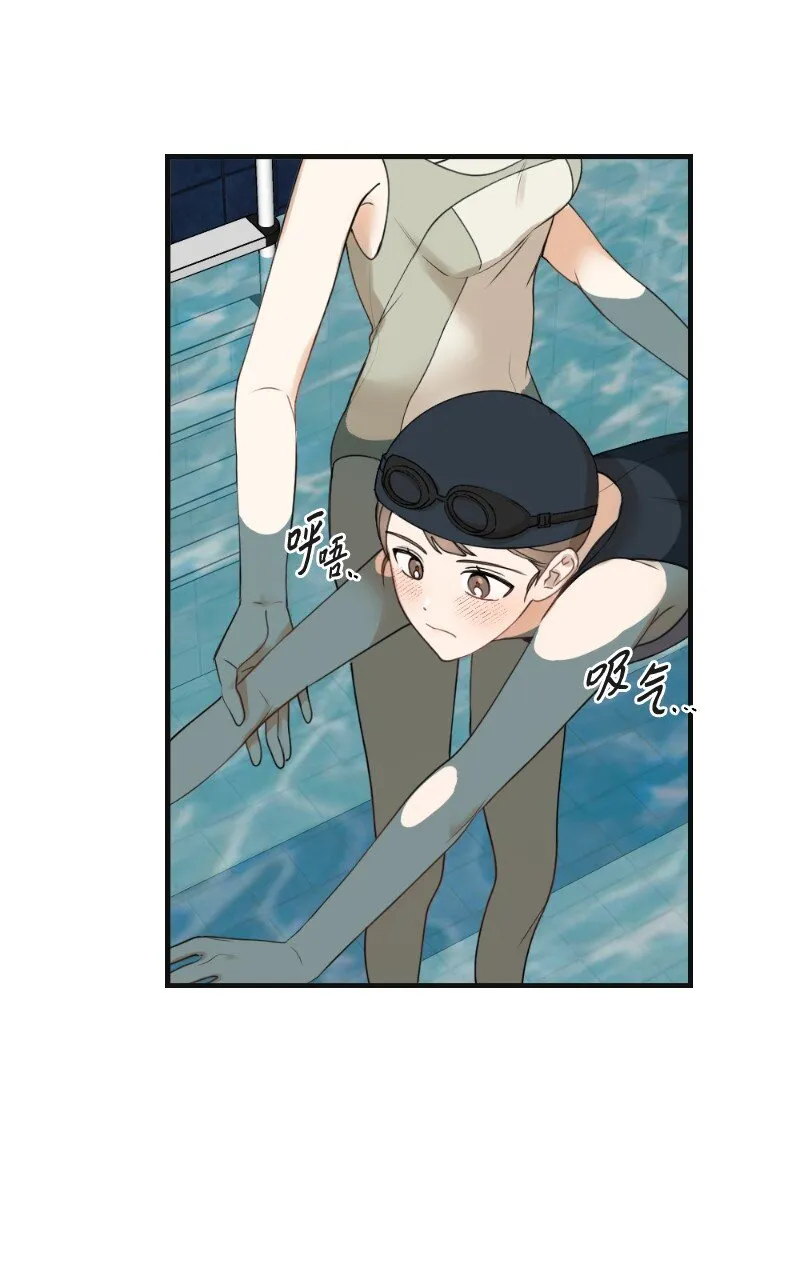 28 美人鱼 第43页