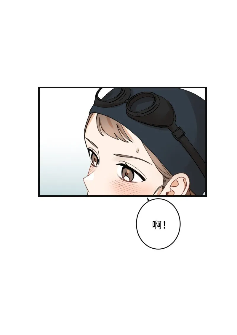 28 美人鱼 第44页