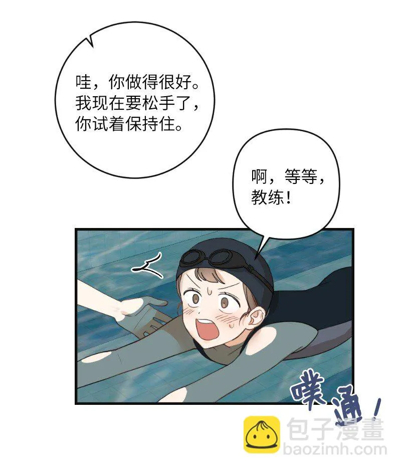 28 美人鱼 第46页