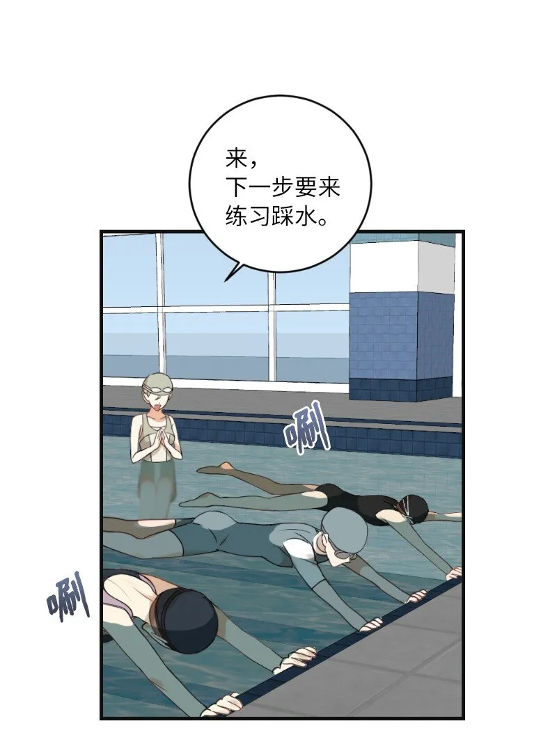 28 美人鱼 第50页