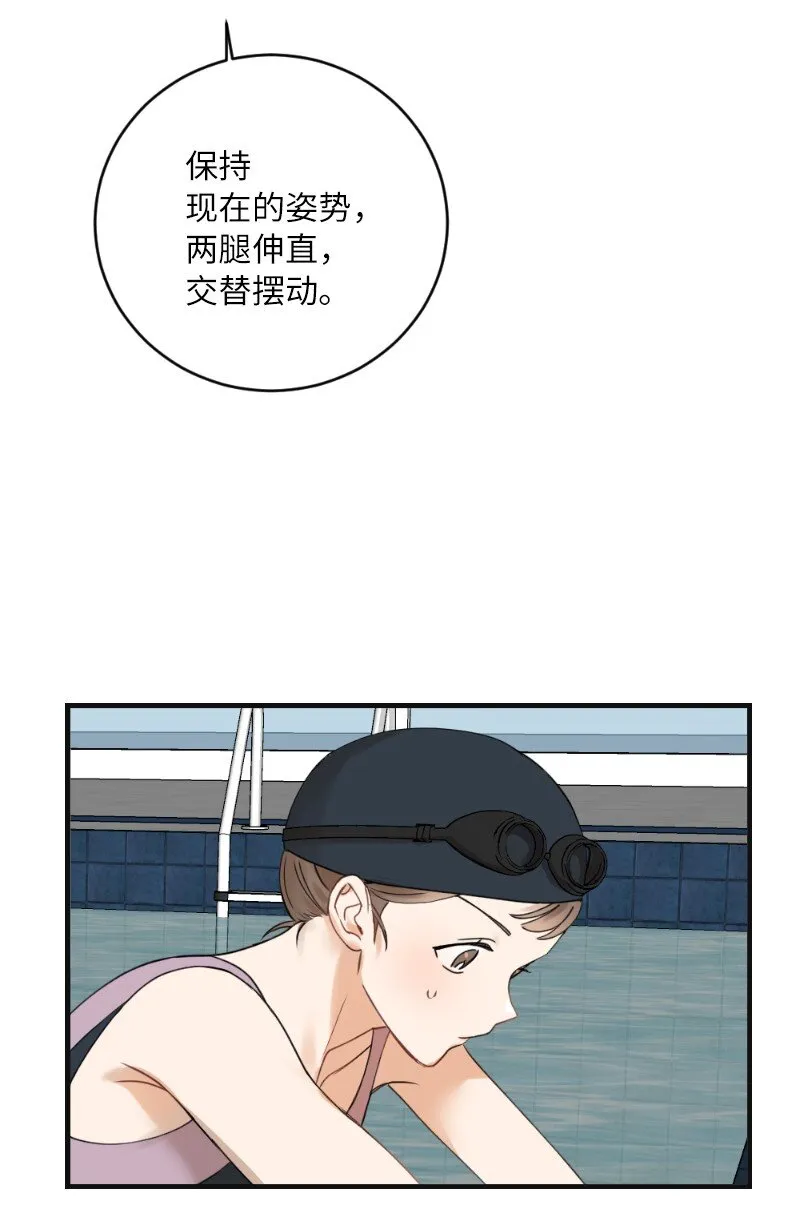 28 美人鱼 第51页