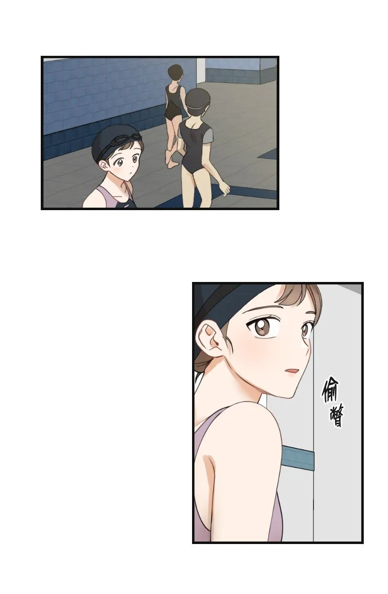 28 美人鱼 第56页