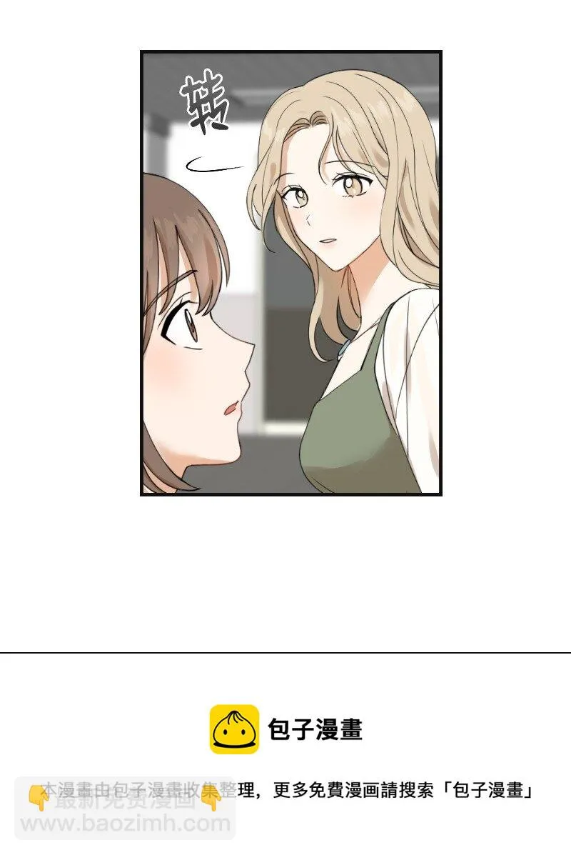 28 美人鱼 第61页