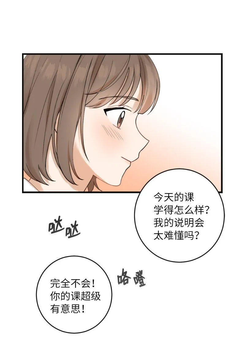 28 美人鱼 第64页