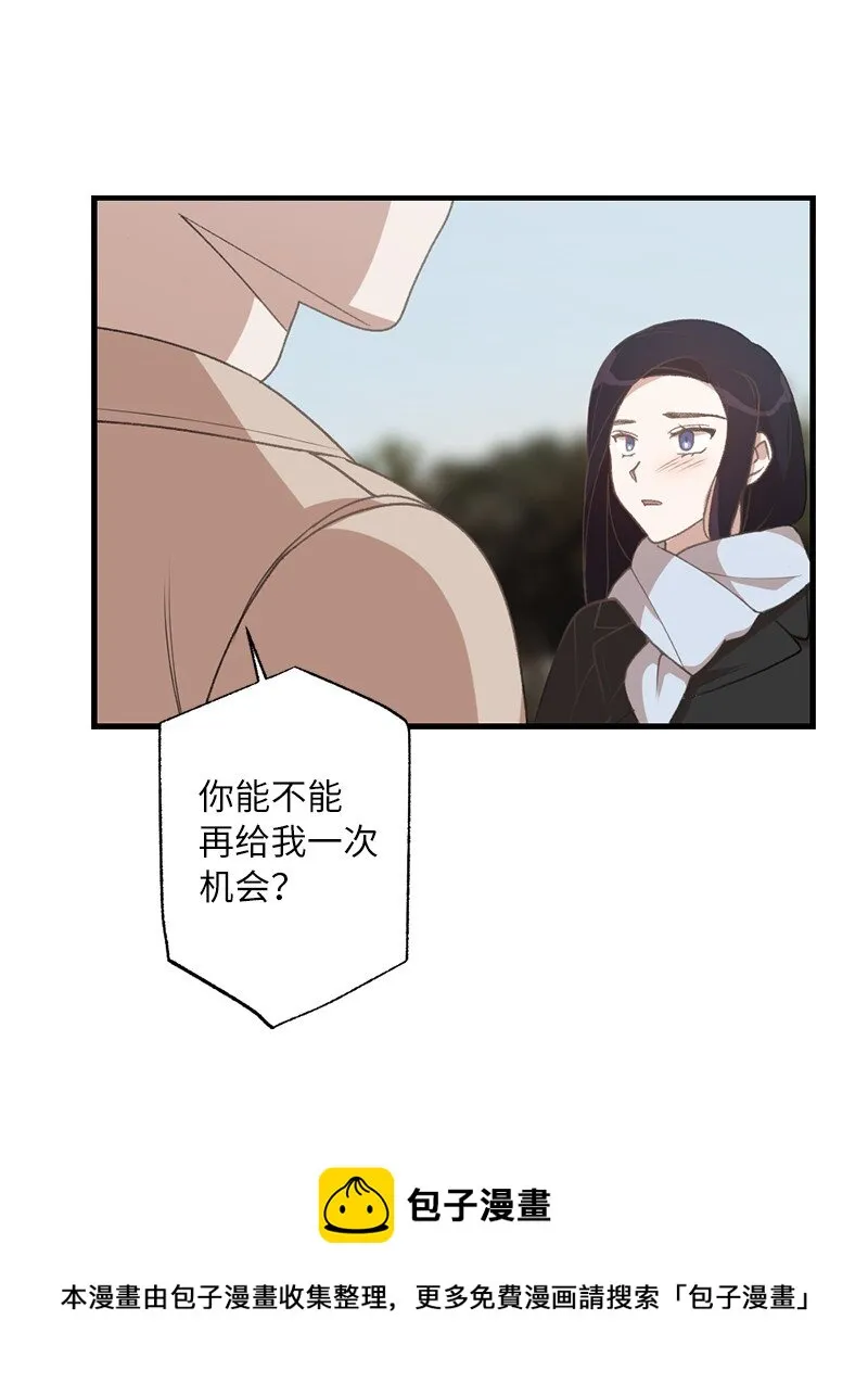 27 初雪事 第5页