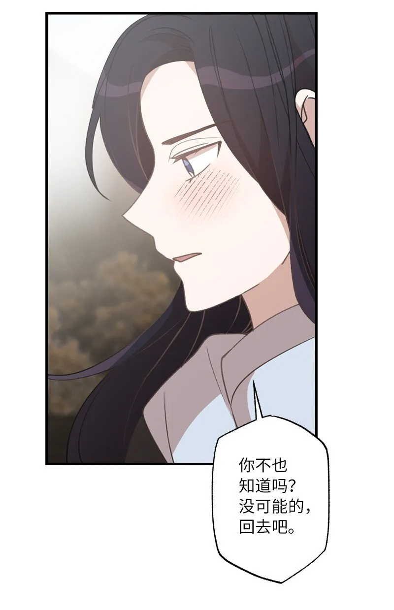 27 初雪事 第6页