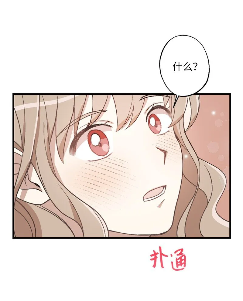 27 初雪事 第34页
