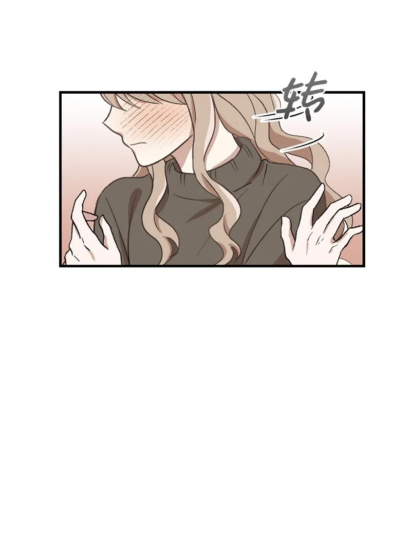 27 初雪事 第36页