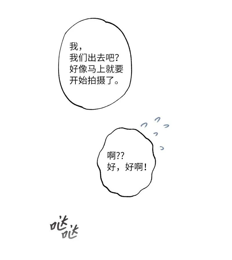 27 初雪事 第39页