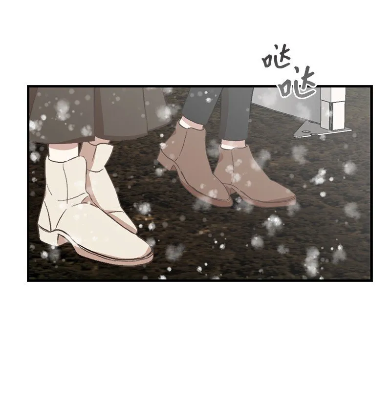 27 初雪事 第40页