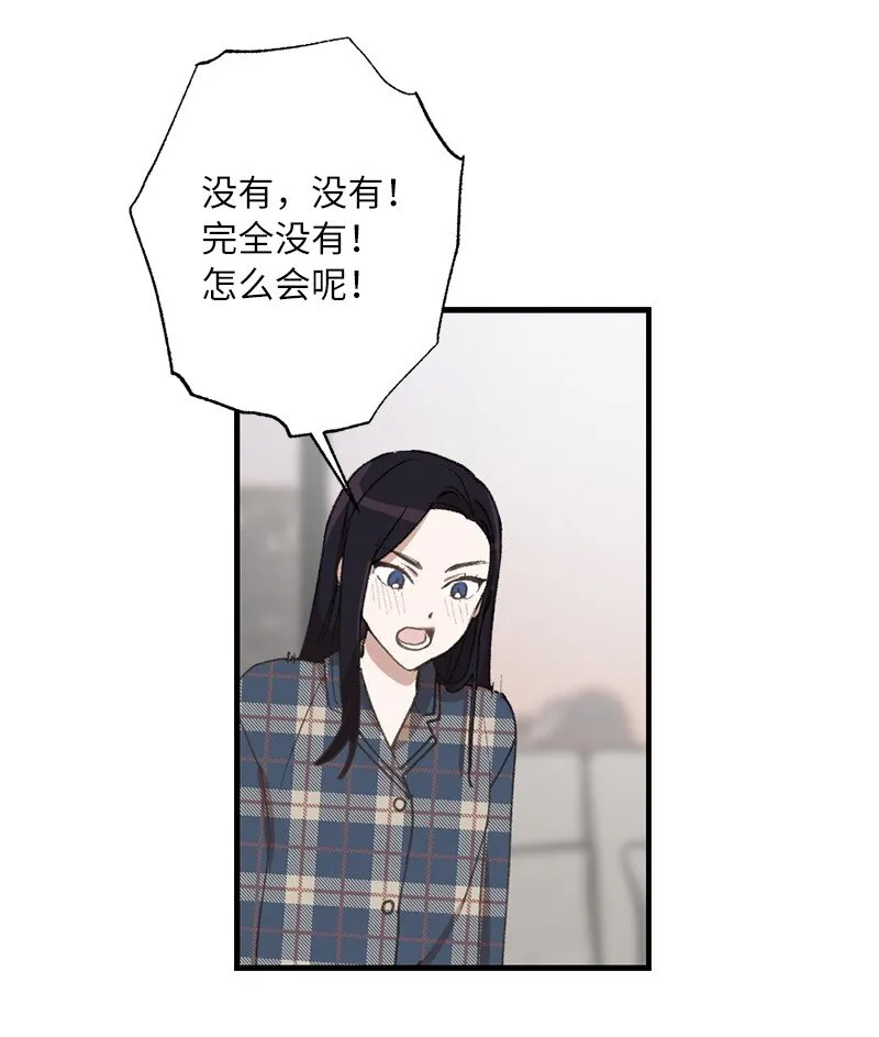 27 初雪事 第62页