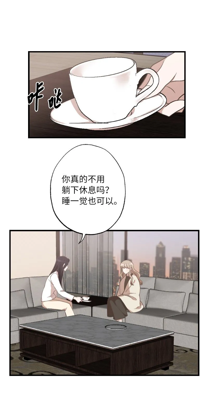 26 此时此刻 第2页