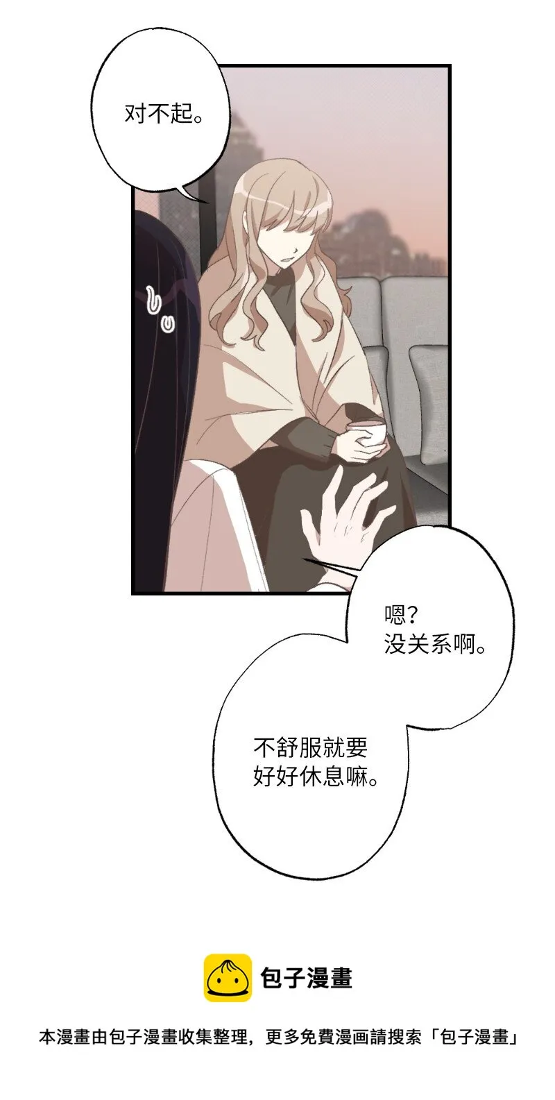 26 此时此刻 第5页