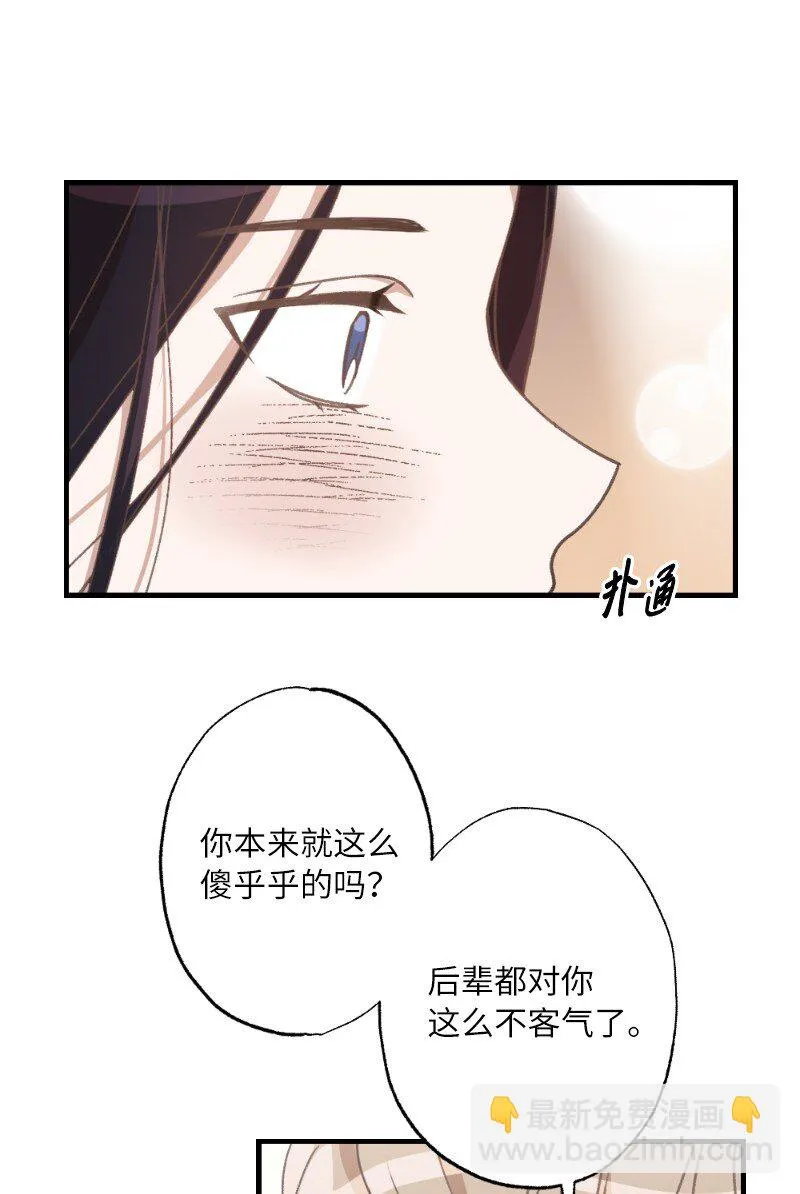 26 此时此刻 第18页
