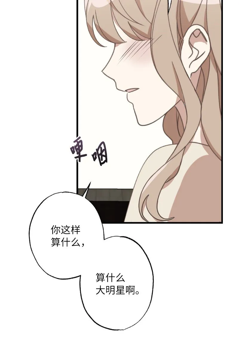 26 此时此刻 第19页