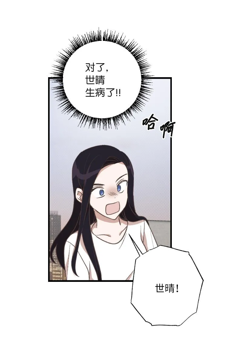 26 此时此刻 第30页