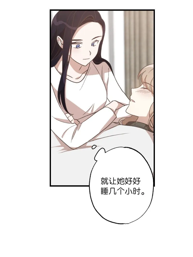 26 此时此刻 第35页