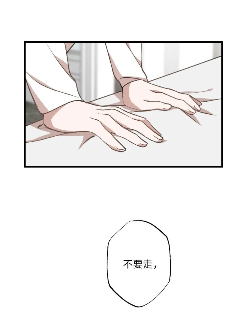 26 此时此刻 第36页