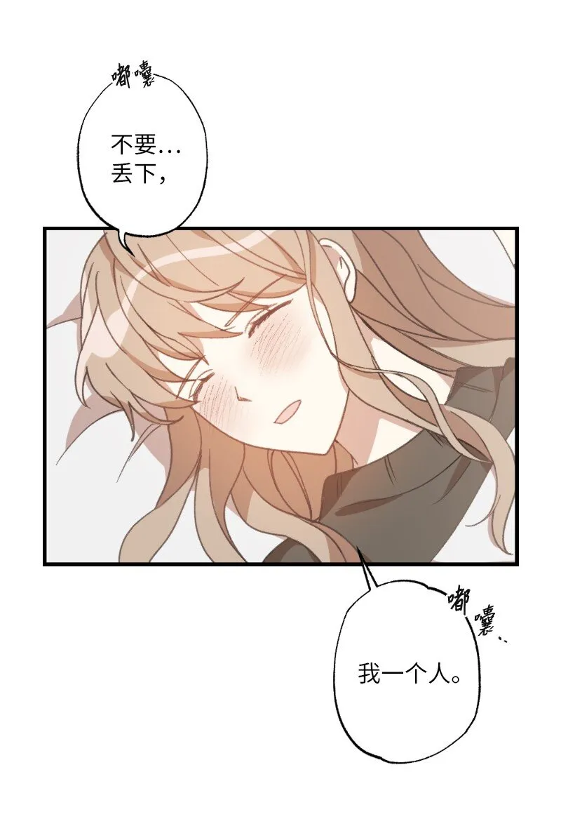 26 此时此刻 第38页