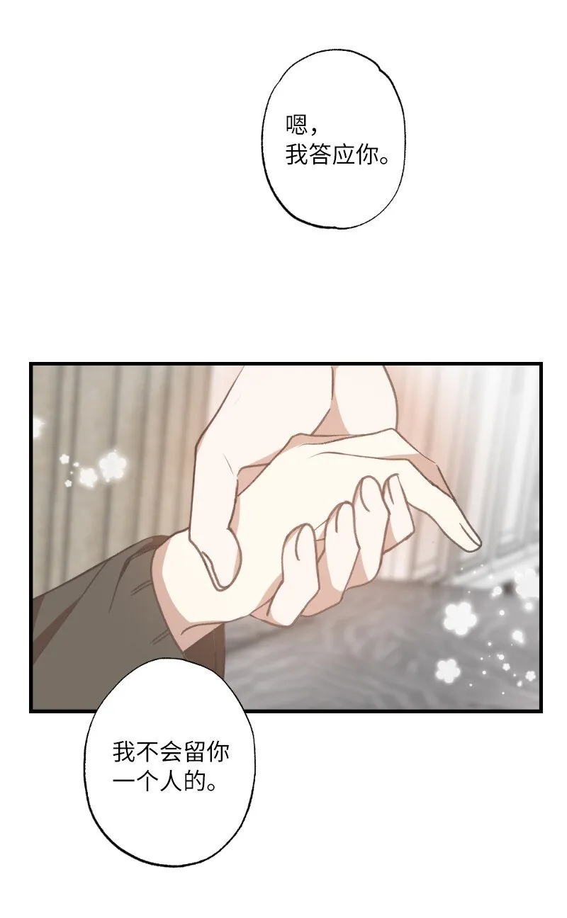 26 此时此刻 第40页