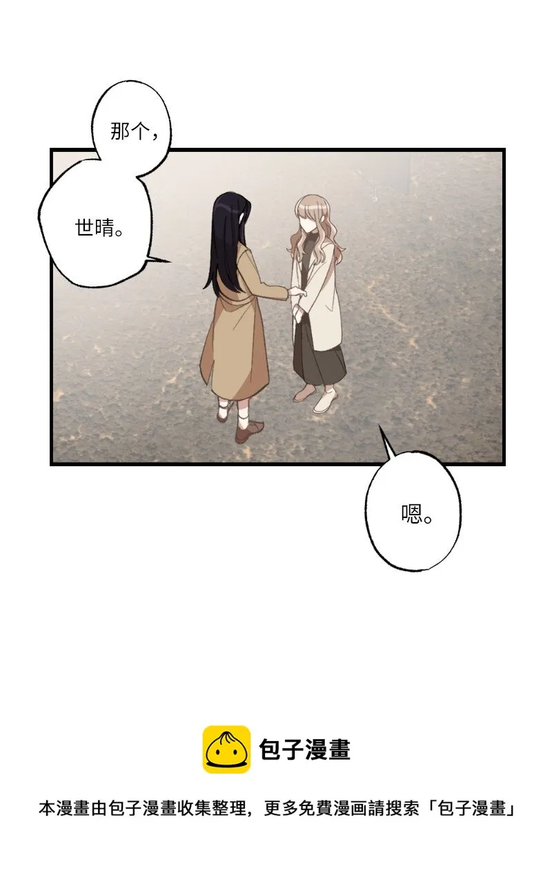 26 此时此刻 第57页