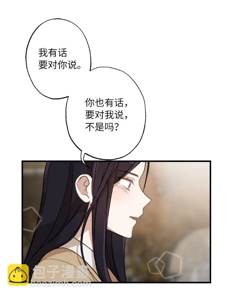 26 此时此刻 第58页