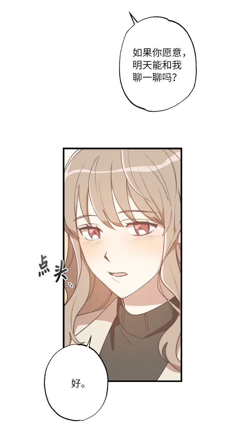 26 此时此刻 第59页