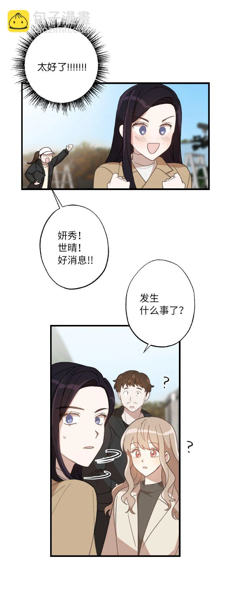 26 此时此刻 第60页